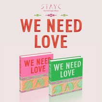 스테이씨 위 니드 러브 앨범 싱글 3집 WE NEED LOVE [버전선택], 랜덤버전, 지관통에 넣은 포스터 2종세트