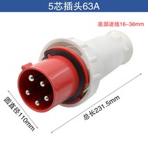 캠핑카 트레일러 카라반 전기 충전 인입 한전 산업용 플러그 연결 충전 방수 제작 자작, 5핀 플러그 63A