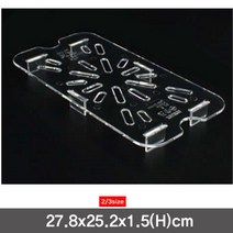 2/3size PC밧드용 밧드물받침 +/PT218800EA