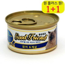 건조 먼치킨고양이습식사료 영양 고등어태비습식간식 싼 뚱냥이캔사료 참치게살, 1개