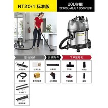 산업용청소기 공업용 청소기 산업용 영업용 대용량, 1. NT20/1
