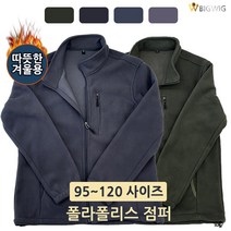 [더빅보스] BW입으면멋이나는남자옷 데일리 만능 남성 외출복 작업복 일상복 상의