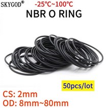 NBR O 링 씰 개스킷 두께 CS 2mm OD 8 ~ 80mm 니트릴 부타디엔 고무 스페이서 내유성 와셔 원형 검정색 50 개, OD 21mm ID 17mm, Black, CS 2.0mm