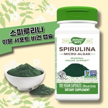 네이쳐스웨이 스피루리나 베타카로틴 클로로필 단백질 비타민A 스피룰리나 무기질 카로티노이드 수용성 식이섬유 엽산 감마리놀렌산 피코시아닌 GLA 이노시톨