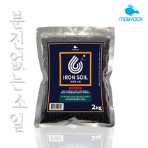 모비딕 아이언 소일 자갈 2kg, 1개