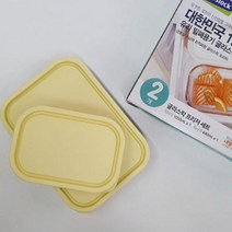 글라스락 프리저 2조세트 답례품 돌잔치이벤트선물 예쁜선물포장, 04샤이니골드