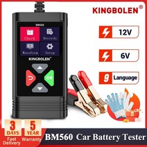 차찌그러짐복원 랩토라이너 글루텐트 차찌그러짐 kingbolen bm560 bm550 car battery tester 24v 6v 12v 자동 배터리 분석기 감지 cca 배터리