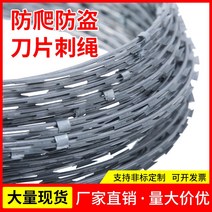 아연도금 훈련 보호 와이어 가시철조망 감는 담장 농사 펜스 그물망 새망, 스테인레스 강직 100미터 지름 50미터 50