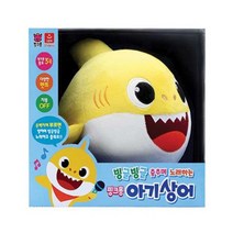 핑크퐁 빙글빙글 노래하는 아기상어 인형, 없음