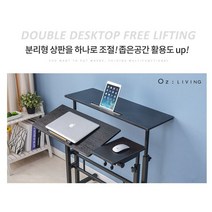 각도조절 듀얼모터 높이조절 책상 모션데스크 스탠딩책상, 크림
