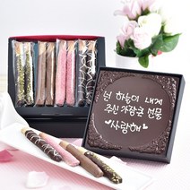 쿠앤코 수제 쿠키와 러브레터 수제 초콜릿 발렌타인데이 명품 초콜렛 완제품 선물 세트, 1세트, 쿠앤코 수제쿠키와 러브레터 수제초콜릿 선물세트