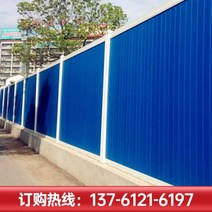 egi휀스 이지 이미지 가설 조립 철골 울타리 프로젝트 현장 건설 도로 임시 배플 격리, 01/PVC 울타리