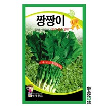 짱짱이 30g / 열무 씨앗 열무씨 김장열무