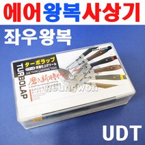 UDT 에어왕복사상기 좌우왕복 TLS-12 5015089, 1개