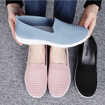 그린섬 2.3cm 유연한 가벼운 무지 쿠션 여성 슬립온