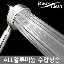 노블레스 알루미늄 샤워기절수 고압샤워기 샤워기헤드, 1개, 호텔용_노블레스