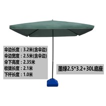 우산노점 장사 접이식 상업용 야외 별장 대형파라솔, T15-벽옥 2.5X3.2두꺼운 밑받침 V22