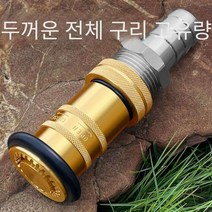 폼관창 직사 중발포 화재진압 소방 물분사기 소방호스, 25mm수도관조인트물총, 1개