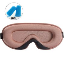 수면 안대 3d 마스크 아이 패치 가리개 코 없음 소프트 남여공용 꿀잠 약국, 타입 B-로즈 골드