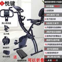 실내 자전거 게임 헬스용 자전거 노인 입식 좌식 운동기구 무소음 저소음 홈트 홈트레이닝, 등받이-전송 충격 패드가 있는 블랙 마그네트론 음