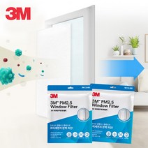 3M 창문필터 PM2.5 초미세먼지 황사 먼지 차단, 상세페이지 참조