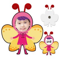 어린이집 나비반이름표 만들기세트 아이돌봄시간 퍼포먼스미술 엄마표미술 미술치료