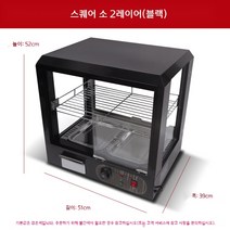 전기 온장고 보온고 식품 보관고 음식을따뜻하게 진열, 사각소 2층