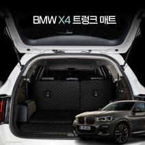 카위크 BMW X4 차박 트렁크매트, 블랙&레드스티치, BMW X4(F26) 14년8월~18년
