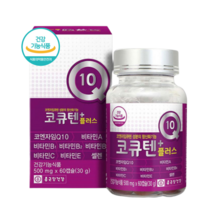 종근당건강 코큐텐 플러스 비타민 500mg 60캡슐