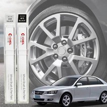 NF쏘나타 휠복원 기스제거 자동차 휠전용 붓펜 쏘나타휠 기스제거 비용 긁힘 복원 휠 휠도색, 쿠팡 휠 붓펜 블랙