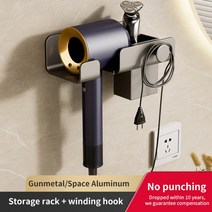 펫드라이룸 반려동물 반려견 드라이기 헤어 드라이어 크래들 벽걸이 화장품 보관 홀더 스트레이트너 스탠드 상자 티슈 정리 선반 욕실 액세서리, [01] 37.5x11x8cm, [04] Grey2
