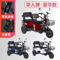 전기 스쿠터3전기 휠러 스쿠터 납산 1000W 성인 레저 륜 충격 흡수 오토바이 장치, 05 48V 1000W 22A 40KM