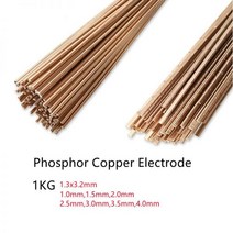 황동 용접봉 인 구리 전극 용접 와이어 납땜 파우더 불필요, 1.0mm, 1KG