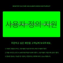마우스 패드 대형 고급 사무실 책상 매트 일본 성격 컴퓨터 책상 매트 큰 두꺼운 미끄럼 방지 잠금 가장자리, 570x330mm 3mm, 도면의 사용자 지정 (온라인 고객 서비스에 원본 도면