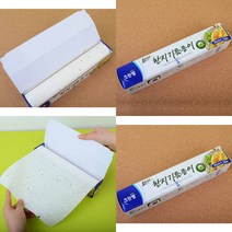 크린랩 한지 기름종이 10M 친환경종이호일 종이호일 유산지 천연기름종이