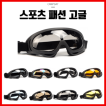 엠파이어 스포츠 편광 미러고글 X400 2p, 투명