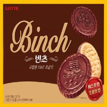 롯데제과 빈츠 과자, 27개, 204g