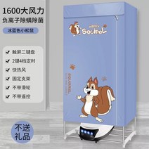 수건 건조기 원룸 미니건조기5kg접이식 가정용 대용량 휴대용 미니 전기 의류 건조기 빠른 진드기 제거 가, 05 AU, [07] 1600W