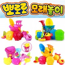 캐릭터모래놀이 통모래놀이 키티모래놀이 뽀로로모래놀이/상품선택, 4-타요 통 모래놀이