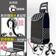 접이식 리어카 계단 카트 가정용 바퀴 대차 냉장고 수레 운반차 동력 무거운 구루마 핸드카, 블랙땡땡이
