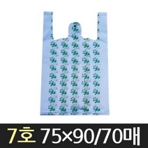 70장 비닐봉투 검정 백색 쓰레기봉투 포장지 7호 재활용 가격 분리수거 일반 75x