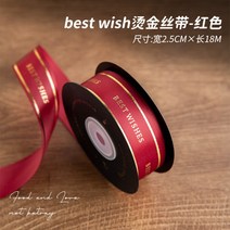 머핀컵 종이 케이크인 빅 사이즈 몰드 육각형 오븐 토스터기 전용, 18m의 리본 홍금 beshwish.