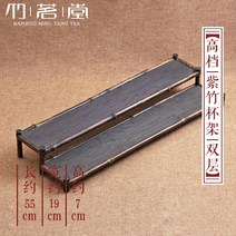 자죽차막박고가 다기 수납 죽다도 0배 원목컵 받침차-181693, 옵션03, 단일옵션