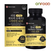 리얼 RTG 엔초비 오메가3 비타민ADE 장용성오메가3 오메가3식물성 오메가3비타민D