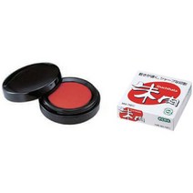 위dhns_사치하타 인주 MG-50EC 원형 스탬프형 휴대용 사무용 자주색 문구 도장♥dhn