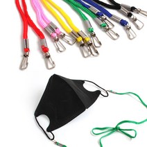 [문구조아] 마스크 목걸이 스트랩 양쪽고리 지킴이줄 탈부착 녹색, 9개