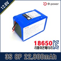 이-파워 [12.6V] 삼성 SDI 18650 배터리팩 3S8P T20C 35E 29E 26J (과충전 과방전 과전류차단 셀발란싱), 3S 8P 12.6V 22800mah-29E