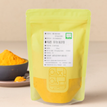 올바르다 국내산 100% 유기농 건강분말 국산, 08) 유기농 울금 분말 가루 100g x 1팩
