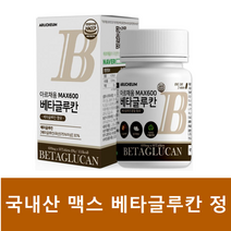 국내산 맥스 베타글루칸 60정 B-glucan 표고버섯 영지버섯 균사체 치커리 활력 칼슘 아미노산 건조효모 위대한v133, 5개