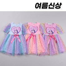 제나샵 봄신상 여아원피스 공주 유아 등원룩 스타스팽글귀요미원피스